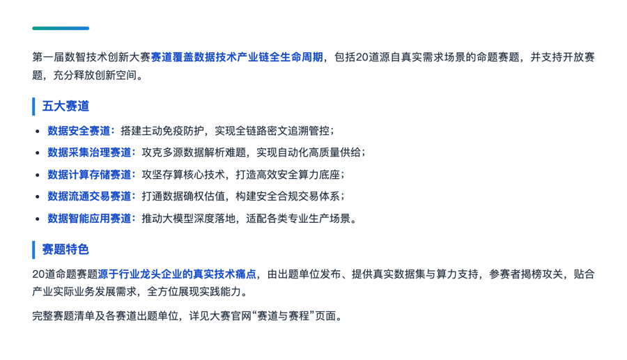 文章3.png