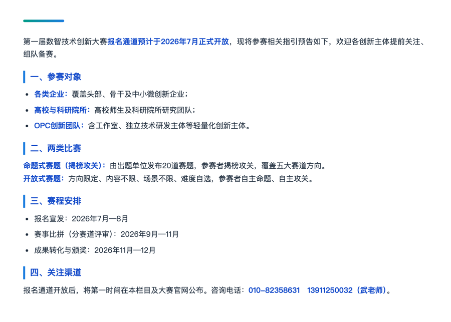 文章2.png